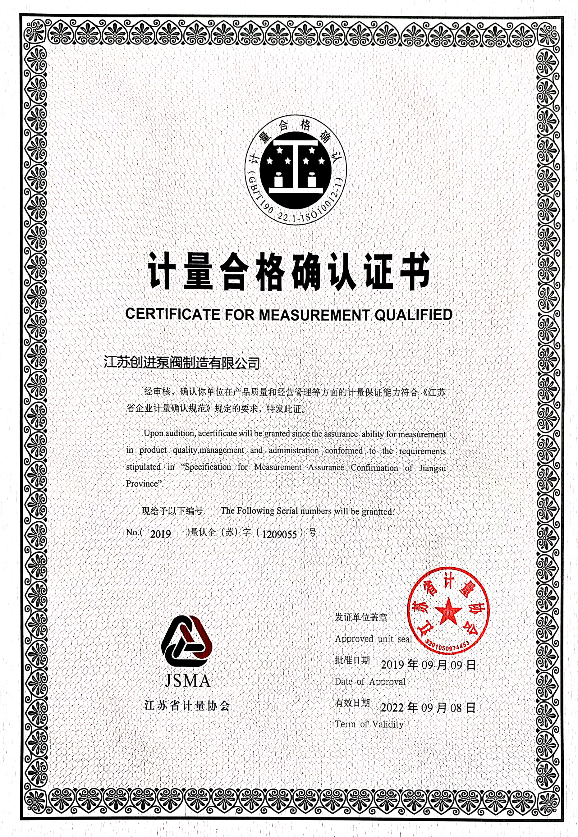 Ӌ(j��)���ϸ�_�J(r��n)�C��(sh��)